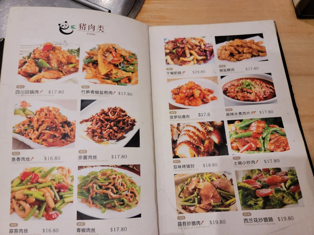Menu, Yummy Pepper House