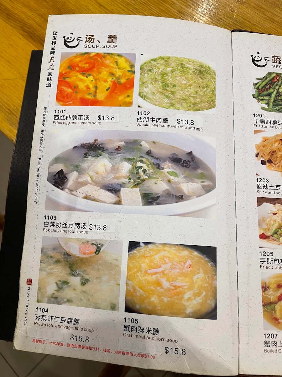 Menu, Yummy Pepper House