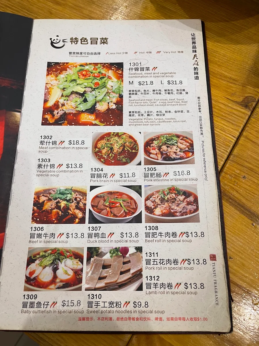 Menu, Yummy Pepper House