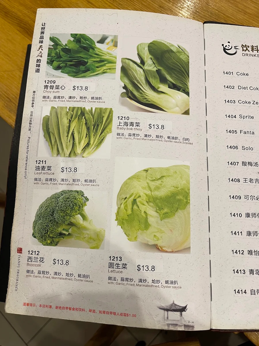 Menu, Yummy Pepper House