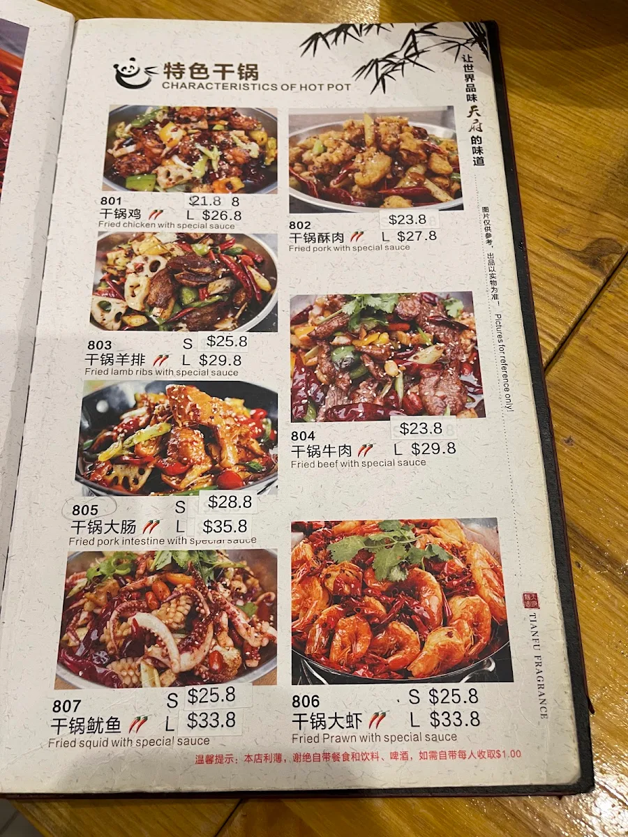 Menu, Yummy Pepper House