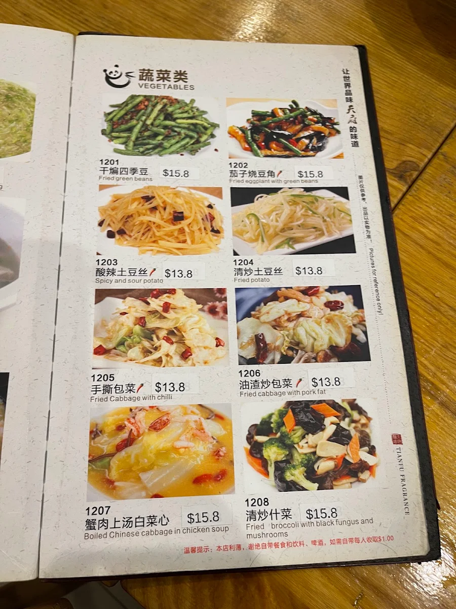 Menu, Yummy Pepper House