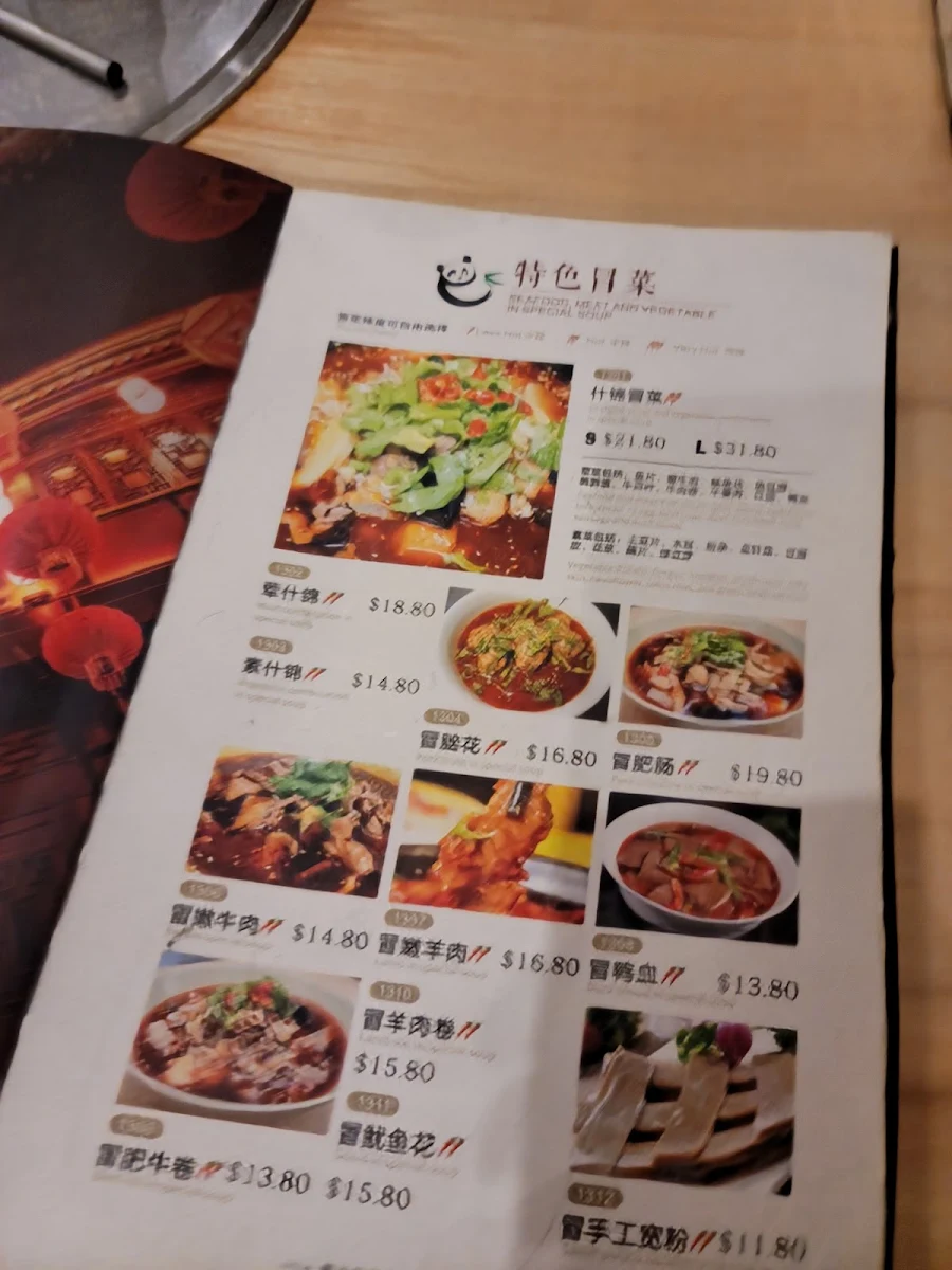 Menu, Yummy Pepper House