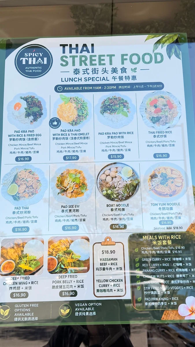 Menu, Spicy Thai Brisbane