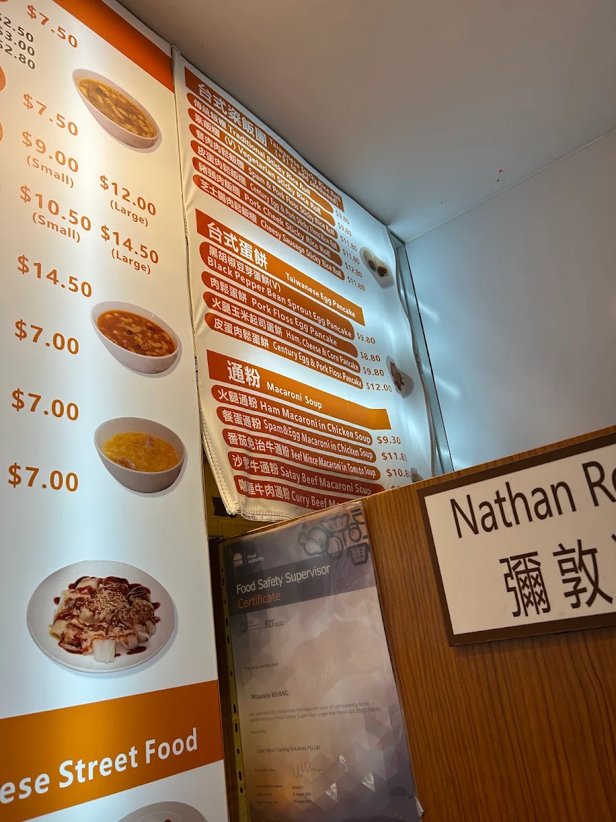Menu, Tea Square Cafe