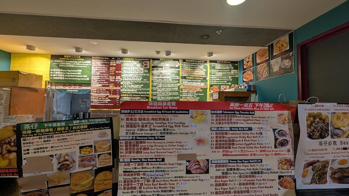 Menu, Tea Square Cafe