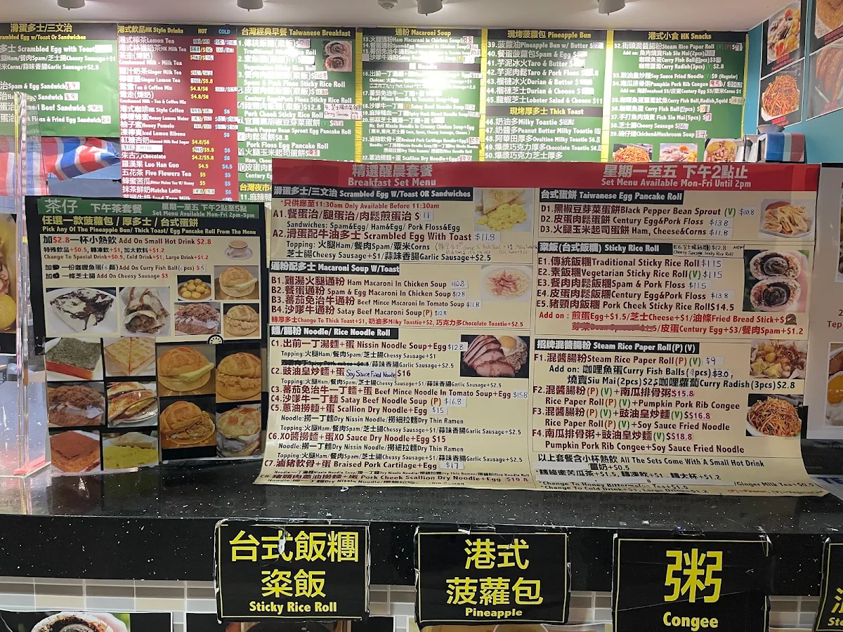 Menu, Tea Square Cafe