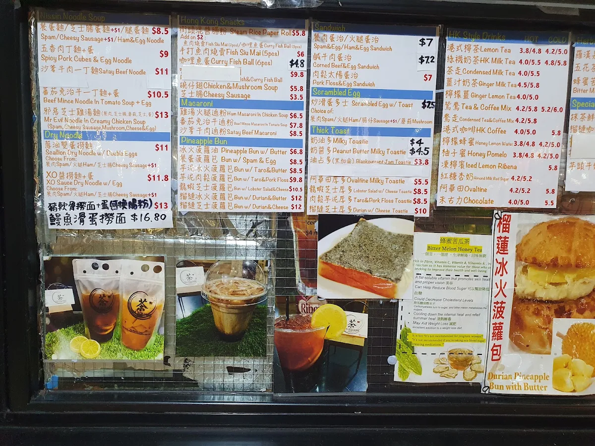Menu, Tea Square Cafe