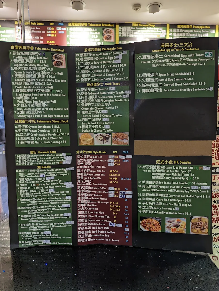 Menu, Tea Square Cafe