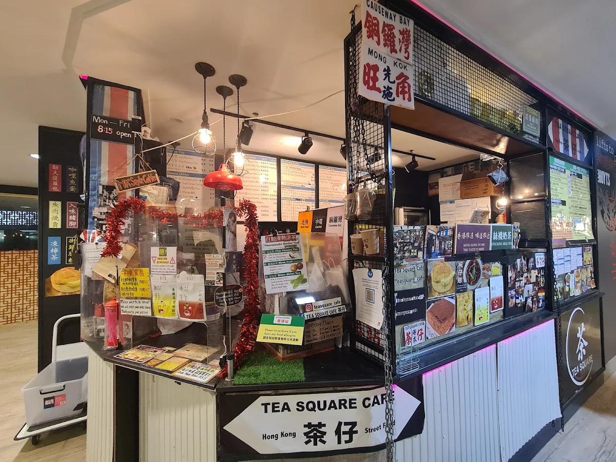 Vibe, Tea Square Cafe