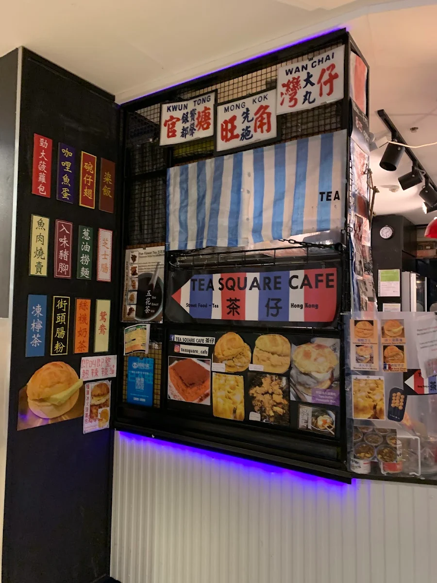 Vibe, Tea Square Cafe