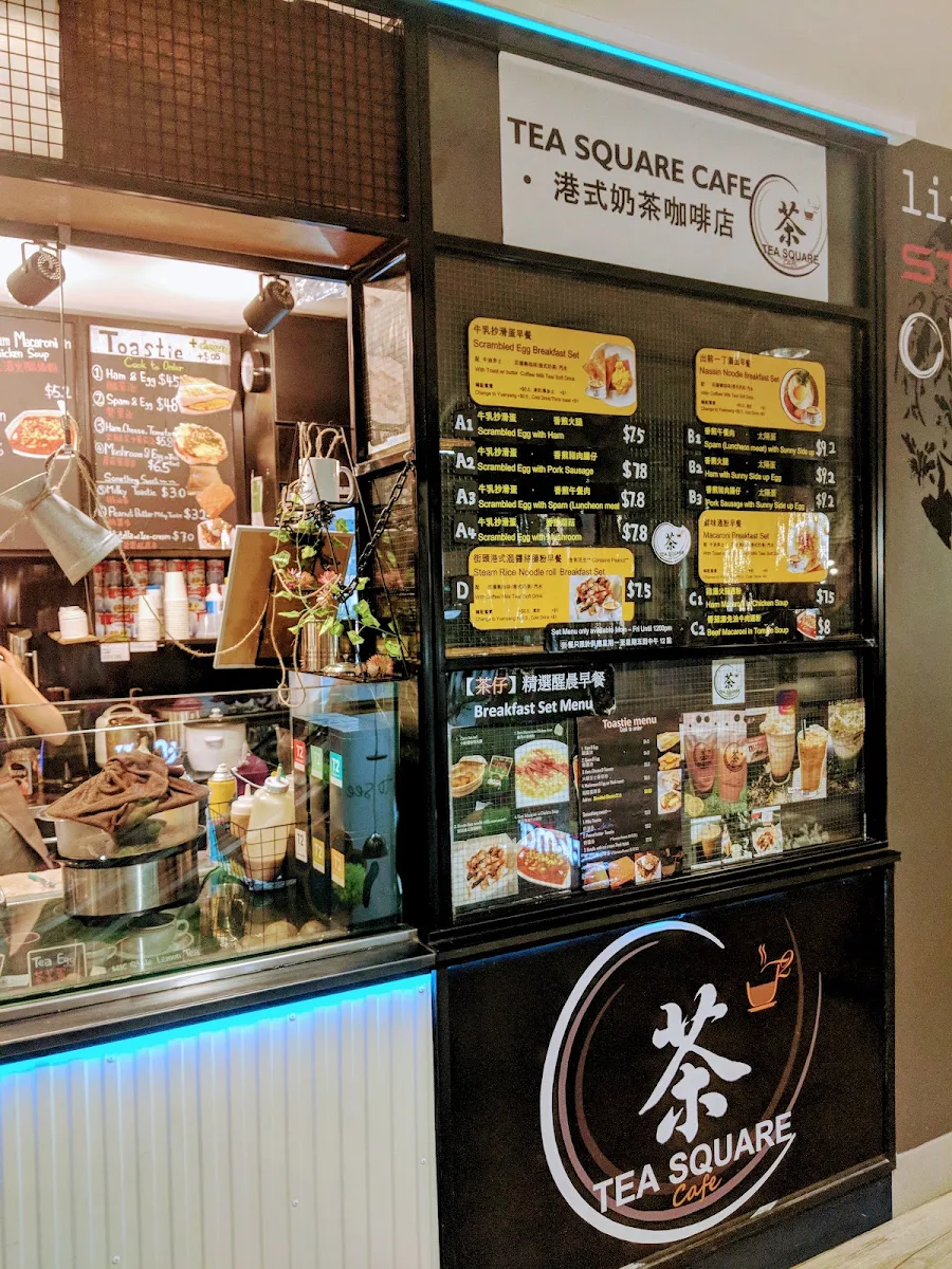 Vibe, Tea Square Cafe
