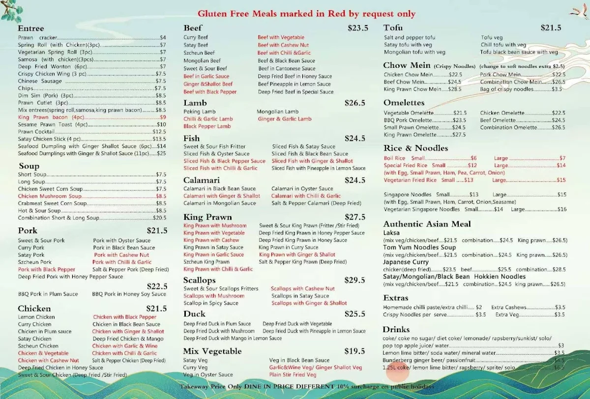 Menu, Chinese Village Restaurant