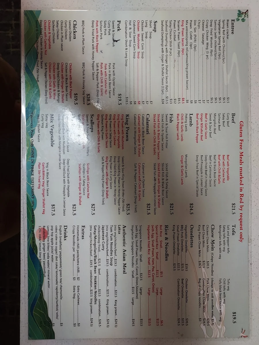 Menu, Chinese Village Restaurant