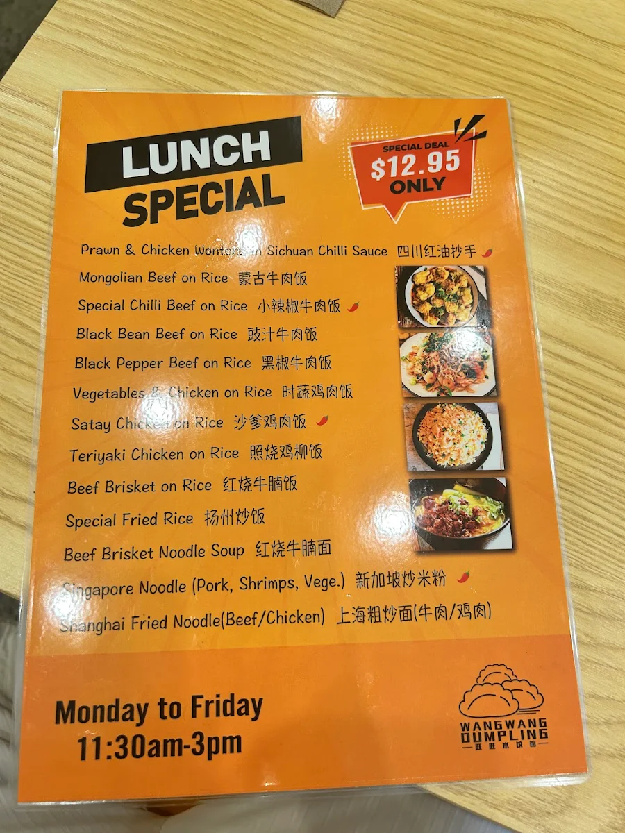 Menu, Wang Wang Dumpling (Bundoora)