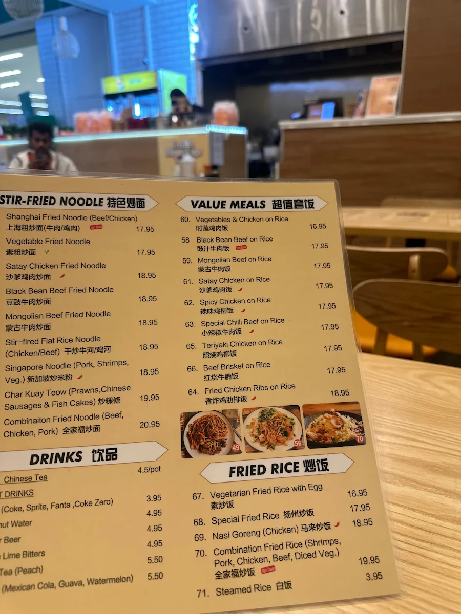 Menu, Wang Wang Dumpling (Bundoora)