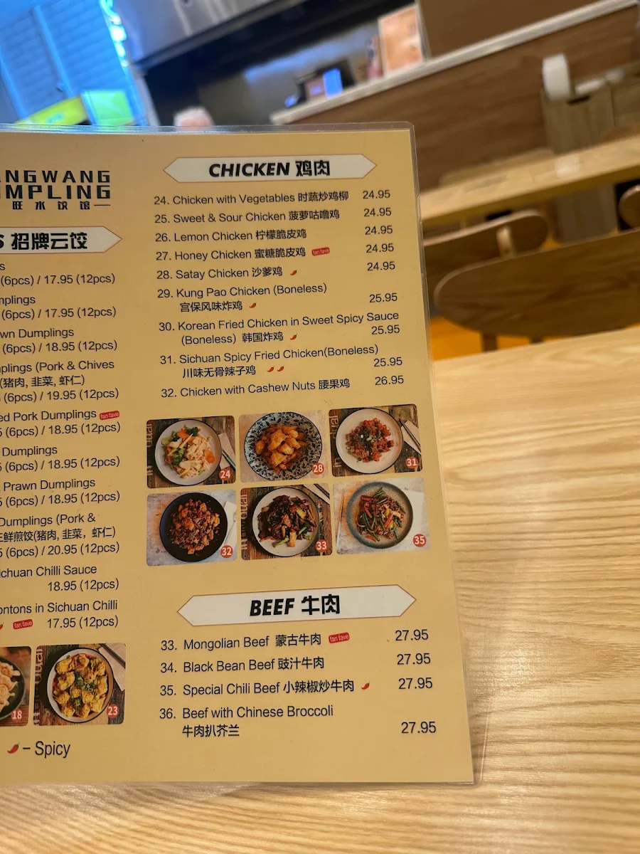 Menu, Wang Wang Dumpling (Bundoora)