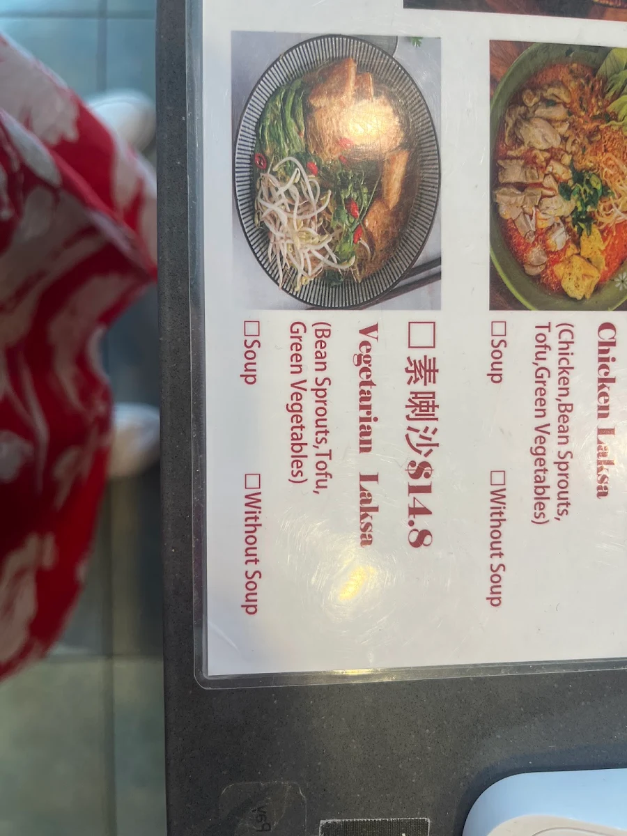 Menu, Azure Dragon
