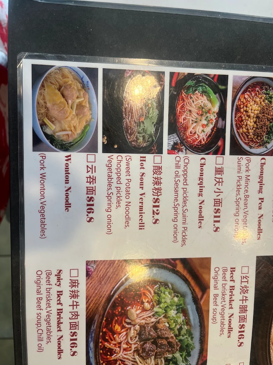 Menu, Azure Dragon