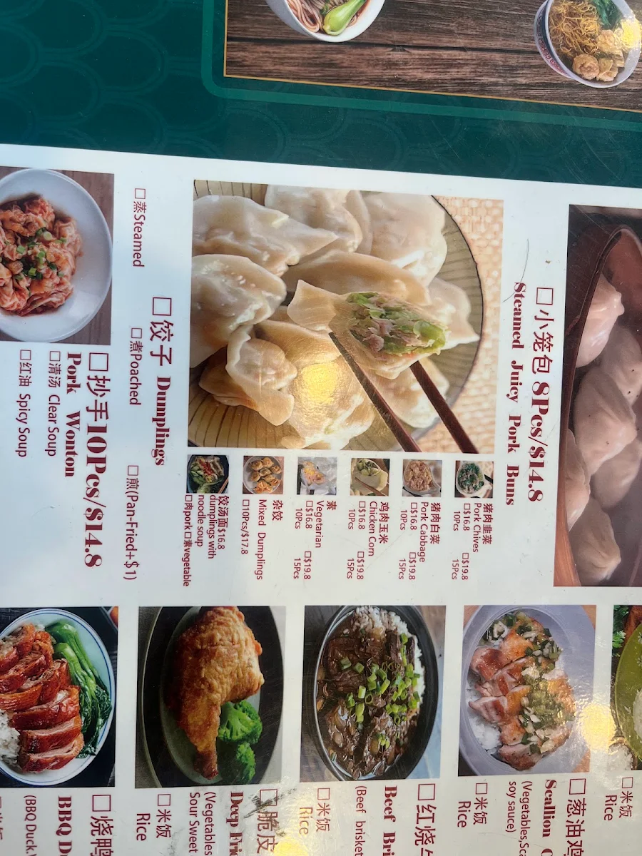 Menu, Azure Dragon