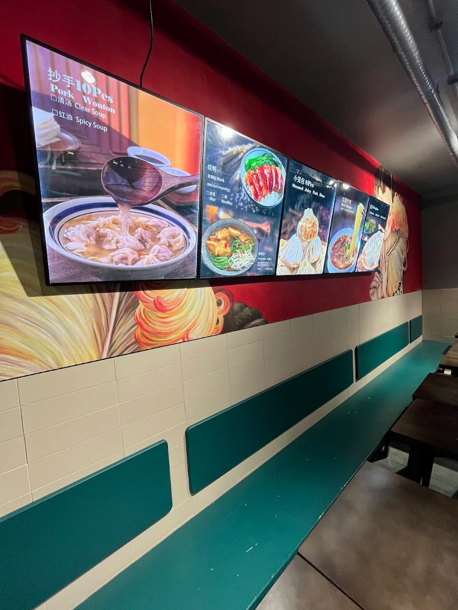 Menu, Azure Dragon