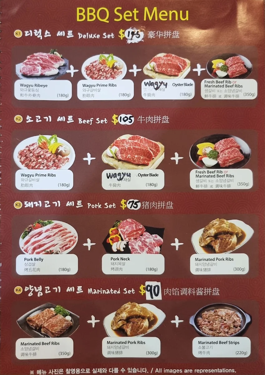 Menu, Galbi House (Korean BBQ), Epping 갈비하우스