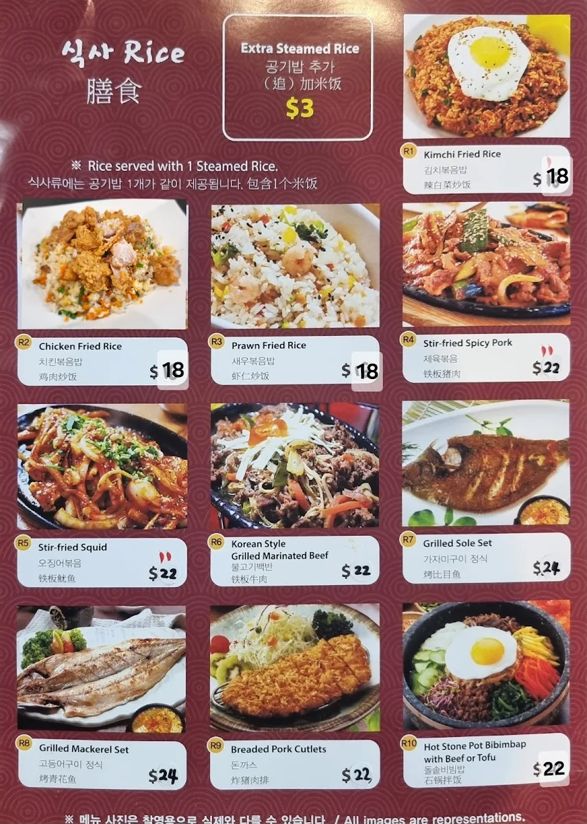 Menu, Galbi House (Korean BBQ), Epping 갈비하우스