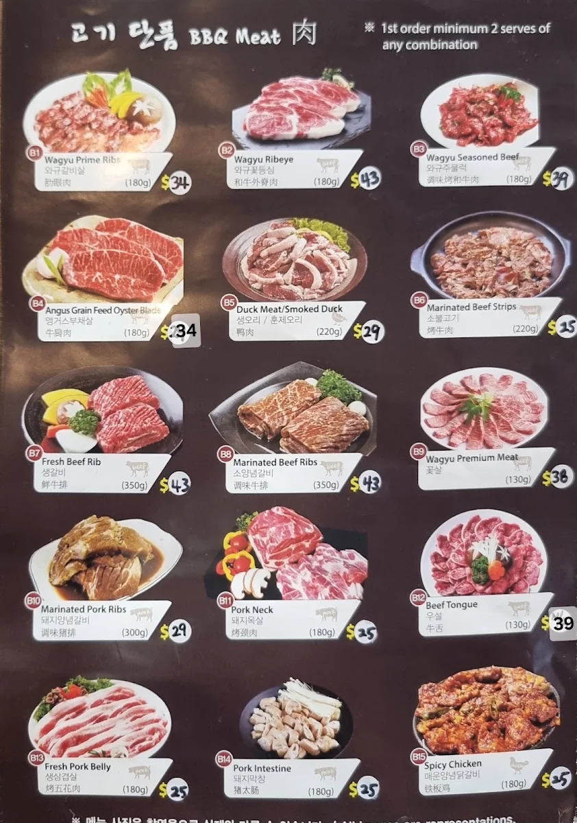 Menu, Galbi House (Korean BBQ), Epping 갈비하우스