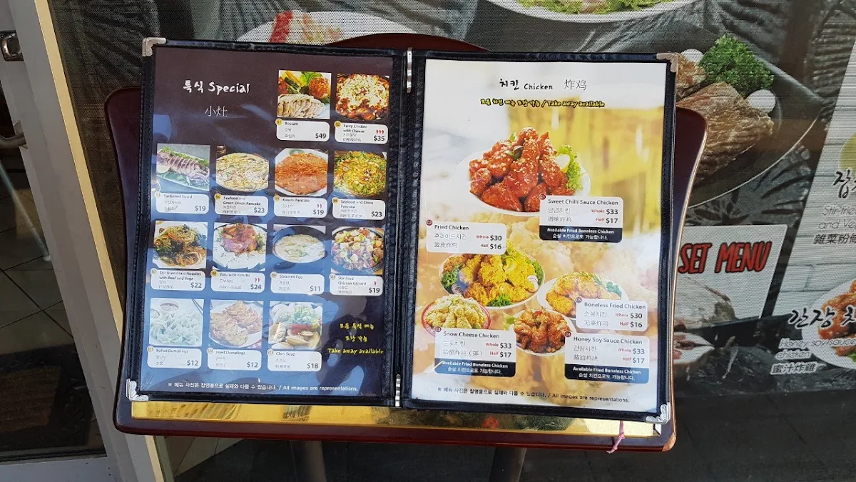 Menu, Galbi House (Korean BBQ), Epping 갈비하우스
