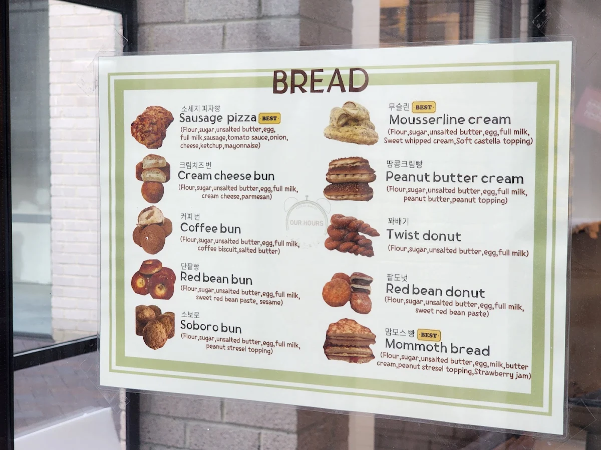 Menu, OUR HOURS bakery cafe