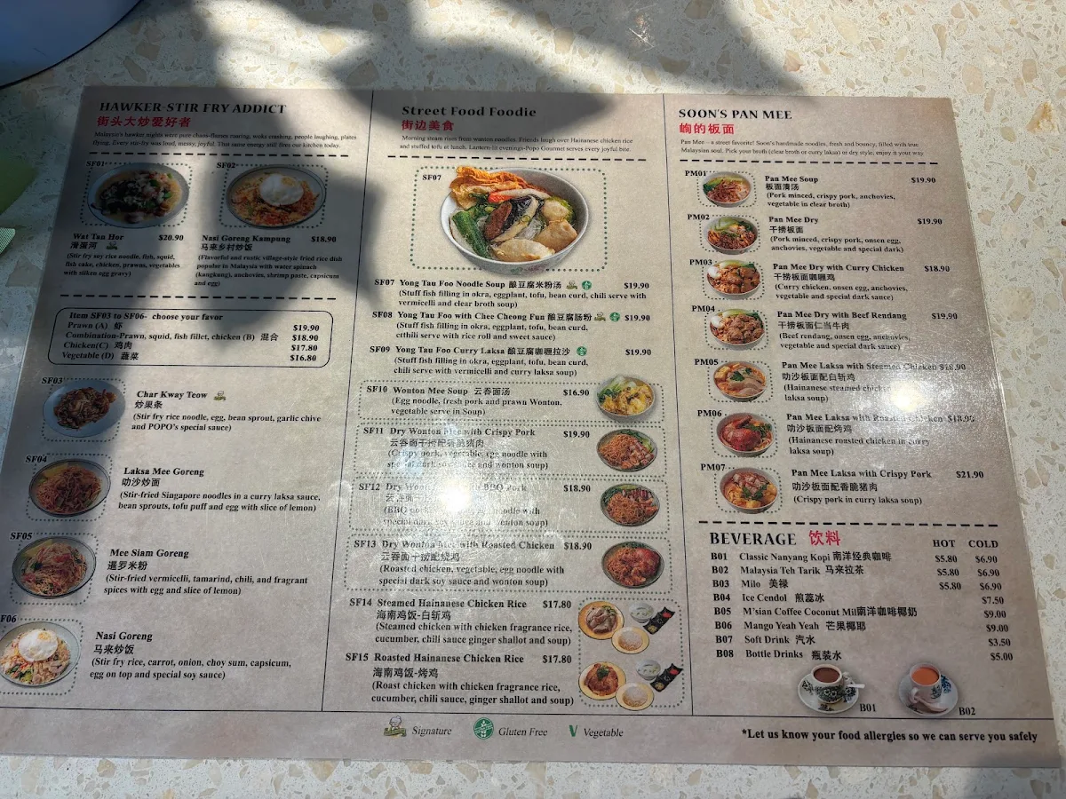 Menu, POPO Gourmet