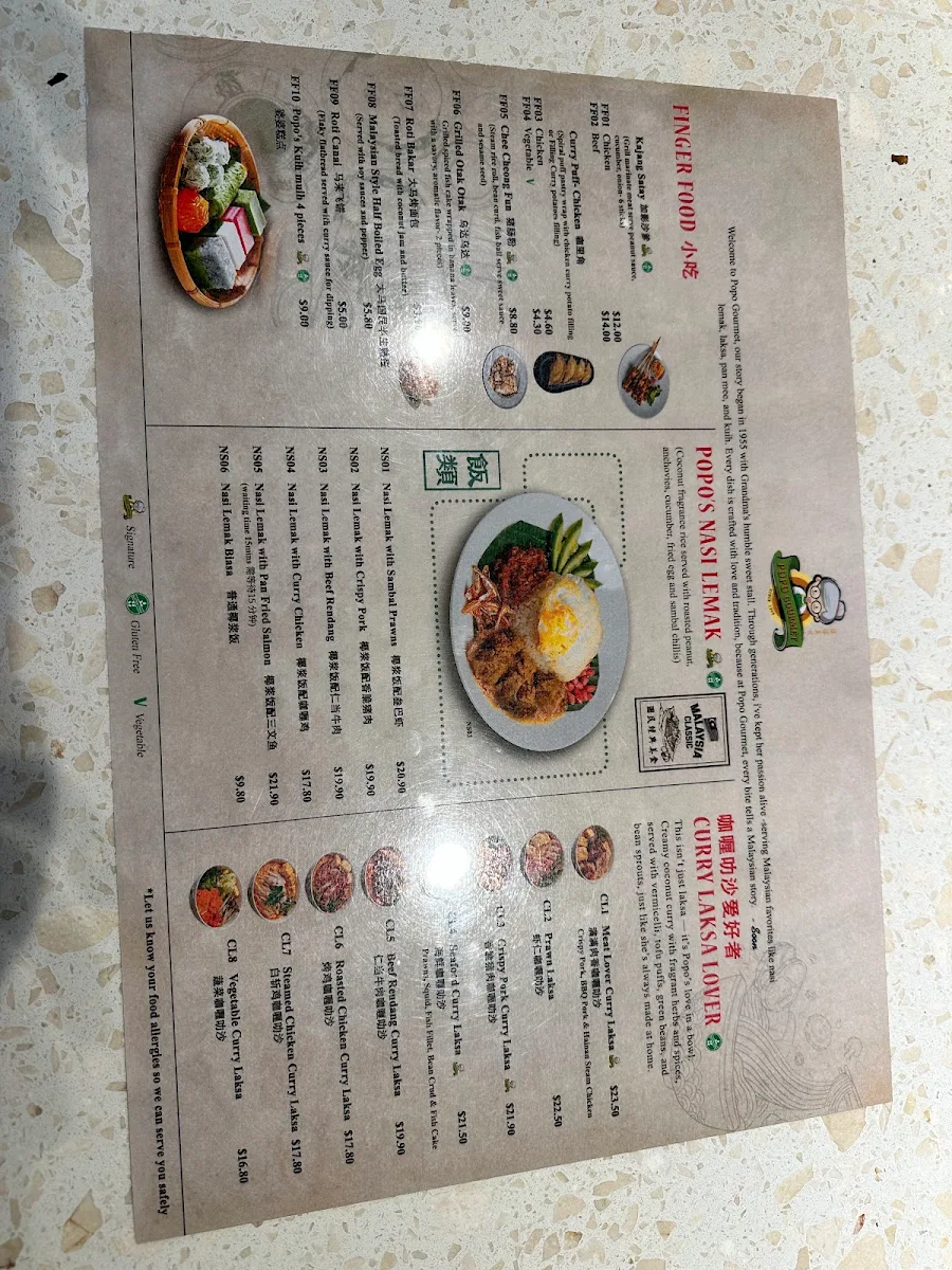 Menu, POPO Gourmet