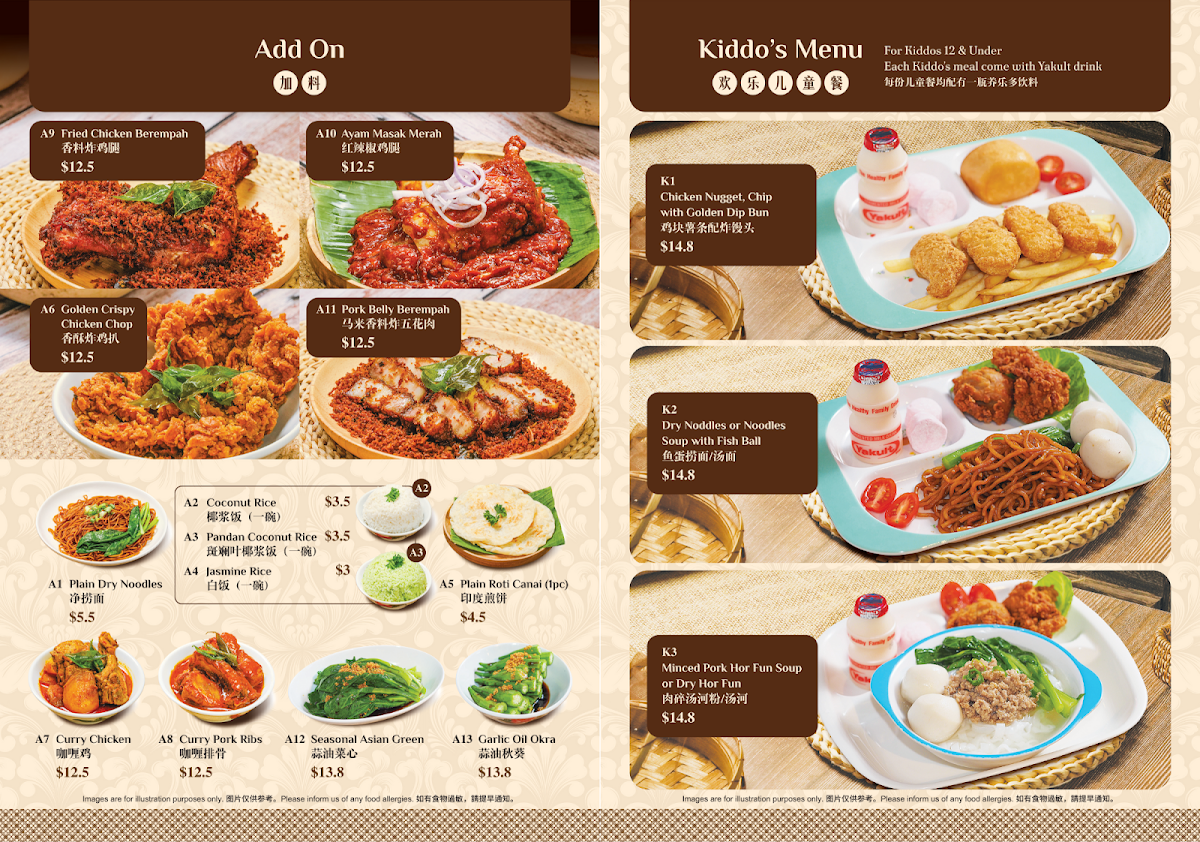 Menu, Lemak Boy