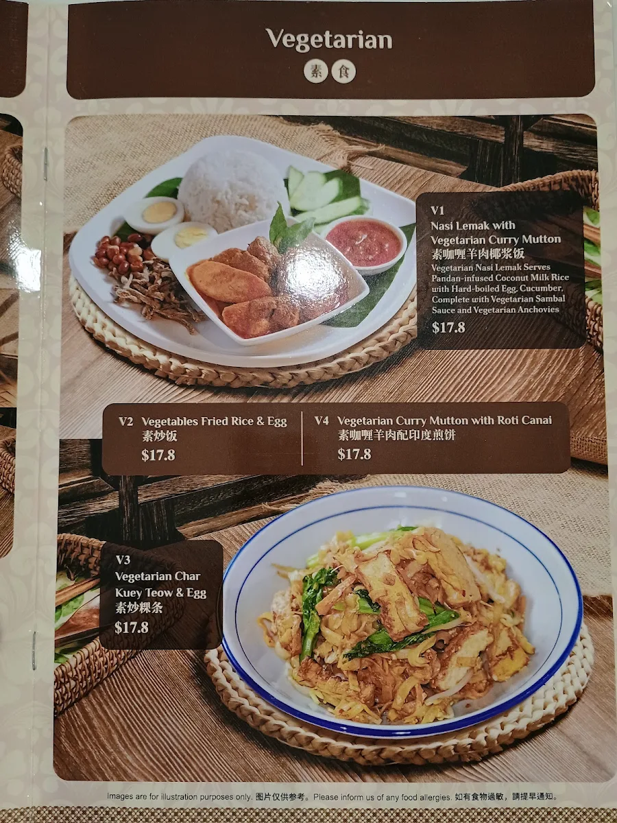 Menu, Lemak Boy