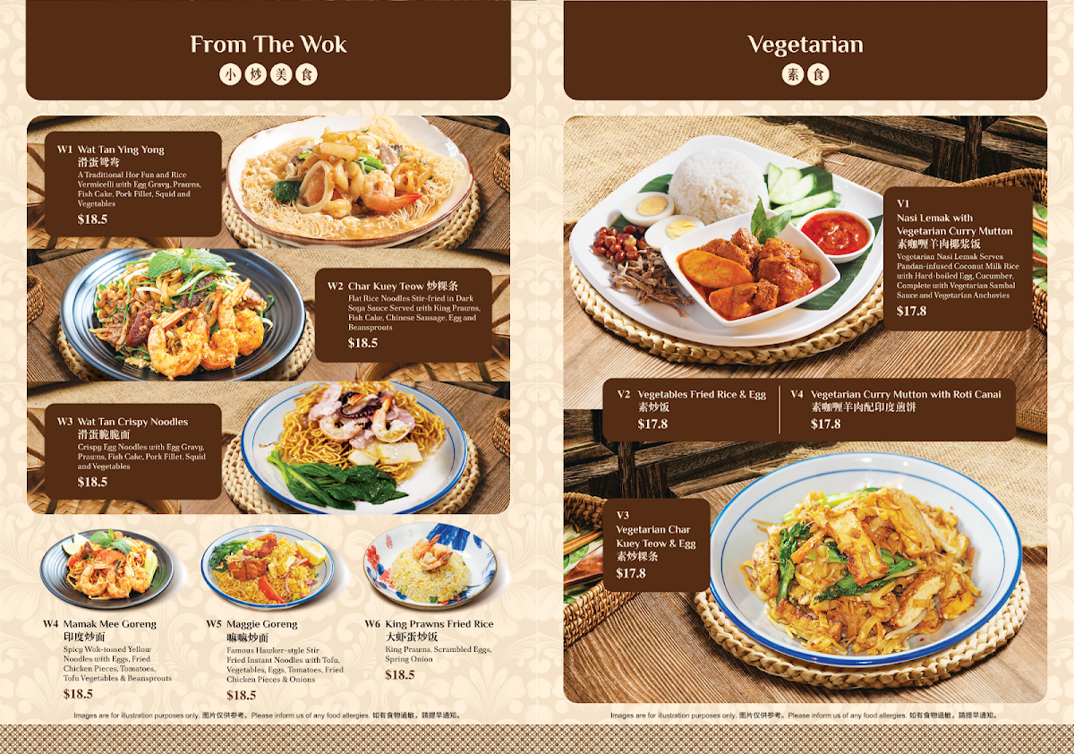 Menu, Lemak Boy