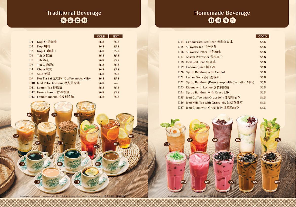 Menu, Lemak Boy