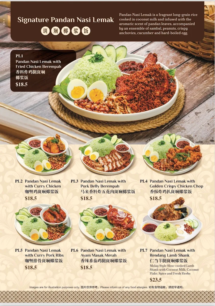 Menu, Lemak Boy
