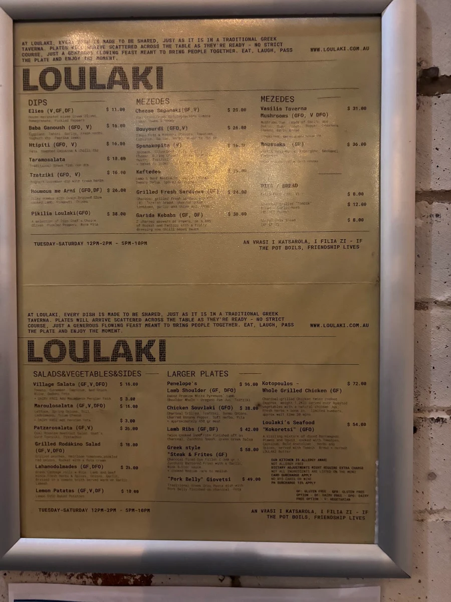 Menu, Loulaki