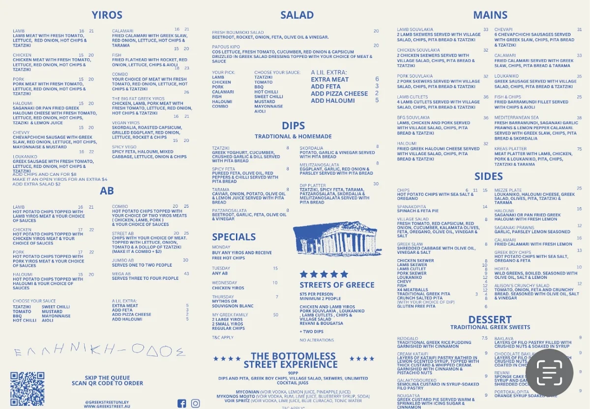 Menu, Greek Street