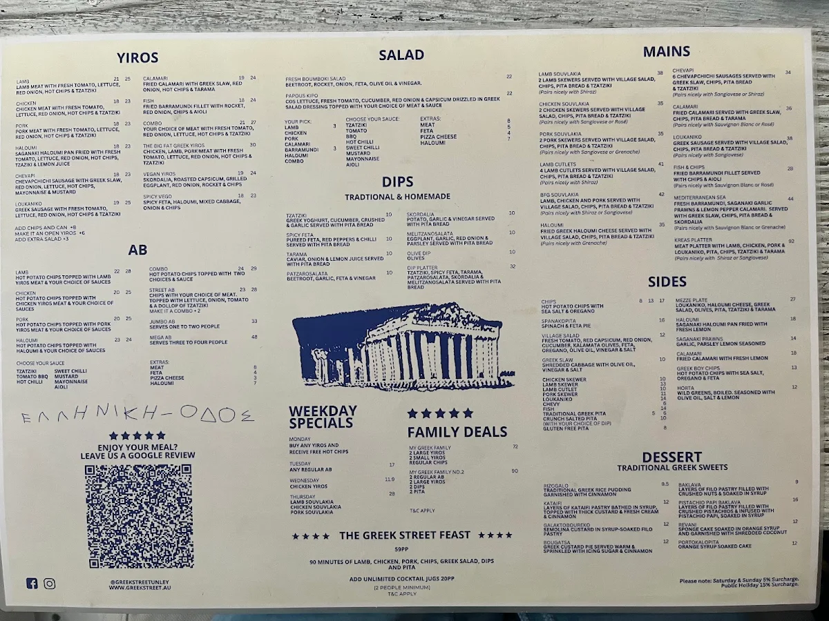 Menu, Greek Street