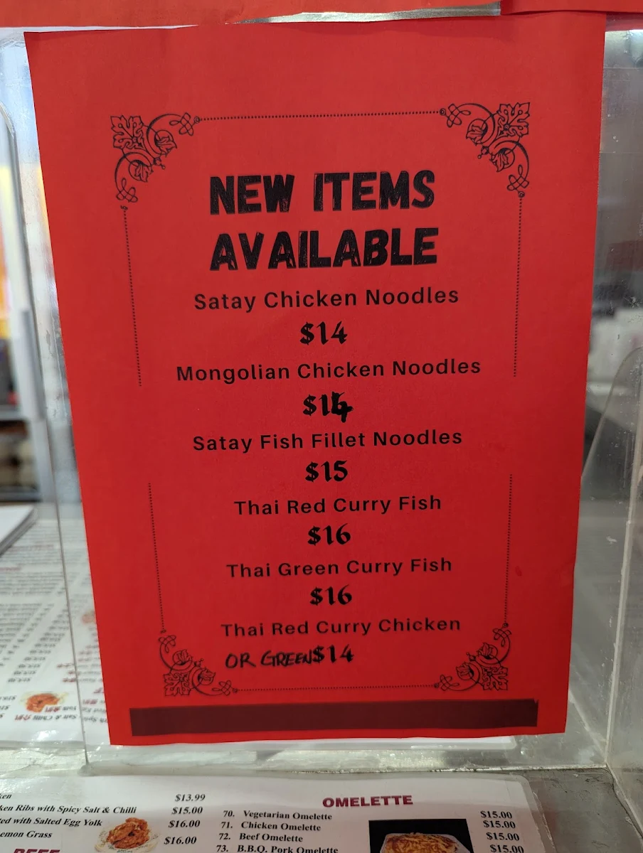 Menu, Westar