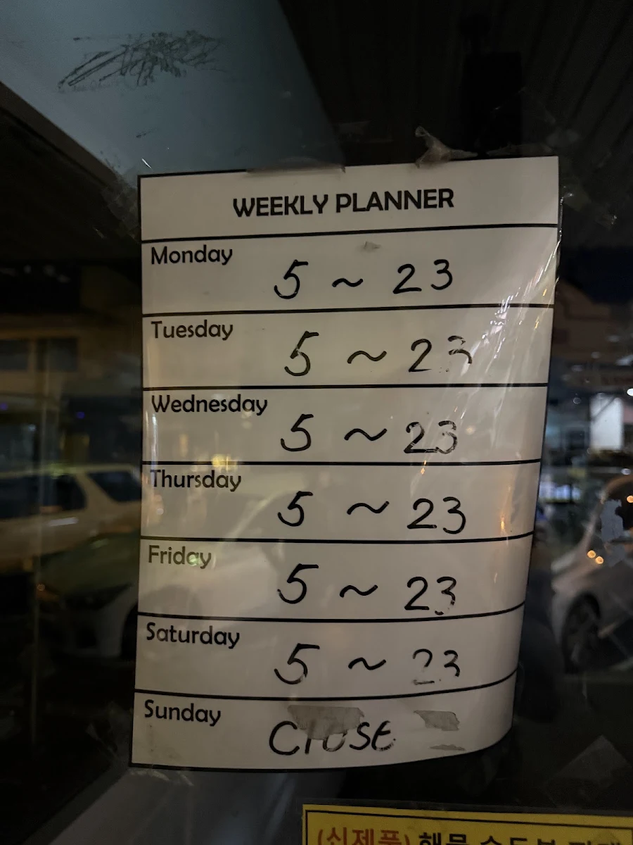 Menu, Wooden Bowl Lidcombe