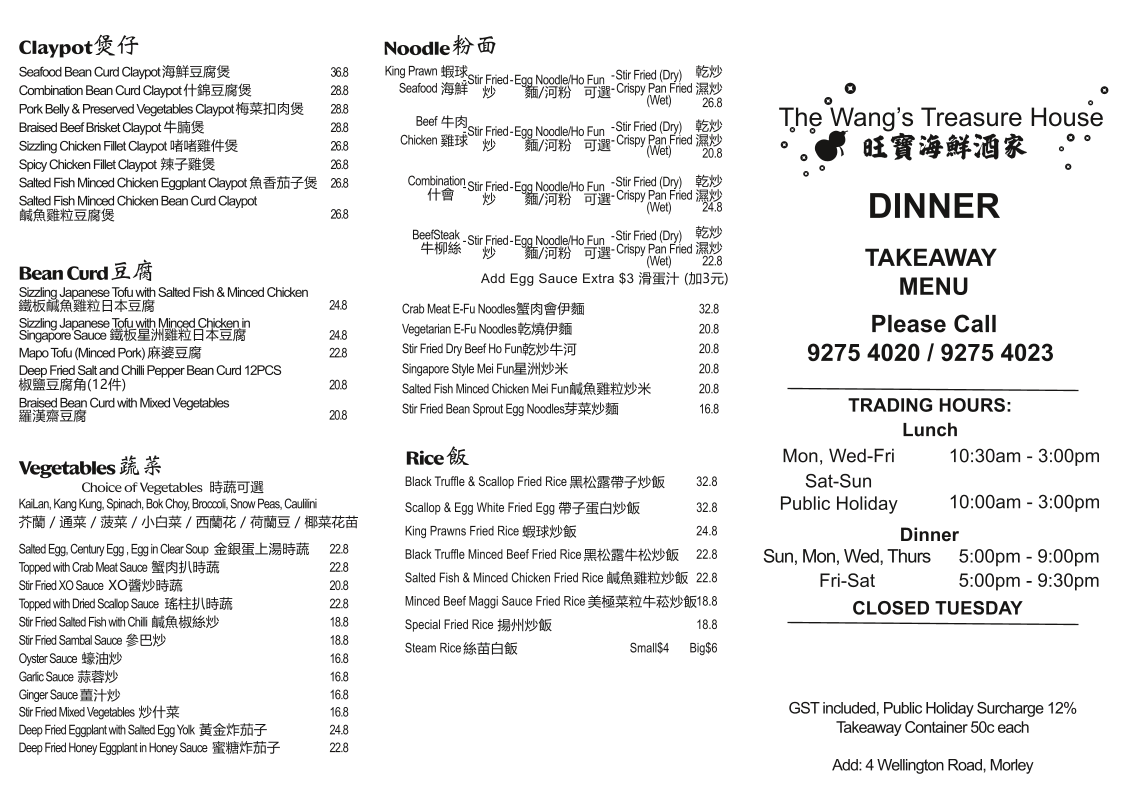 Menu, The Wang's Treasure House
