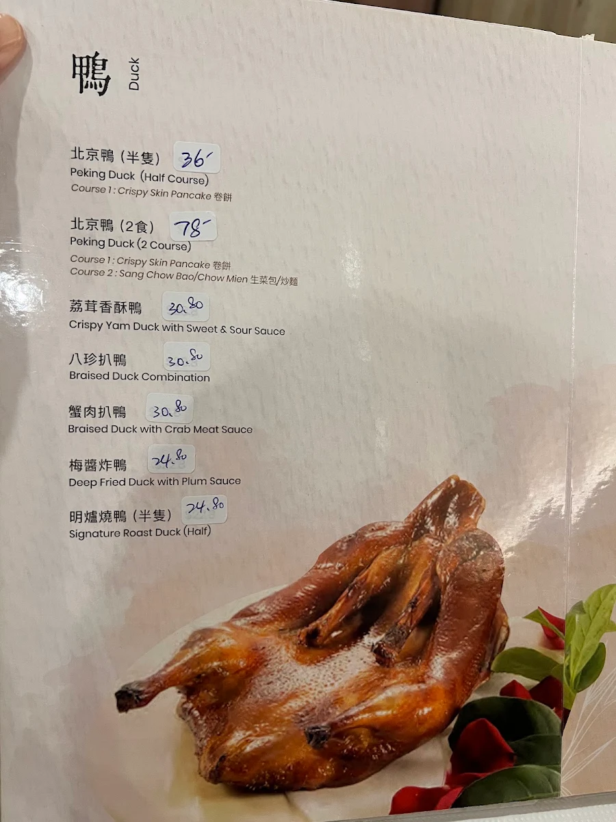 Menu, The Wang's Treasure House