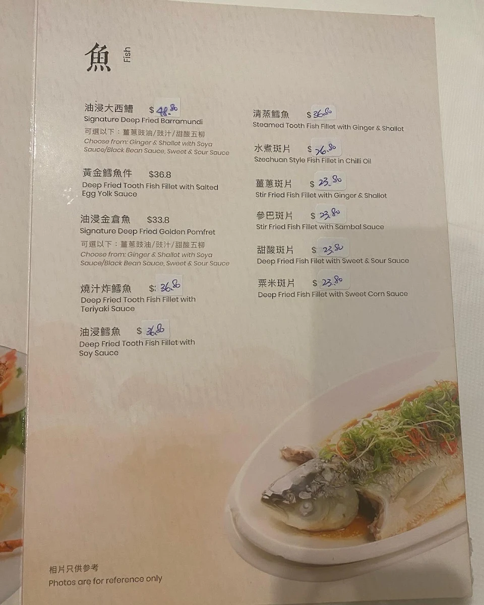 Menu, The Wang's Treasure House