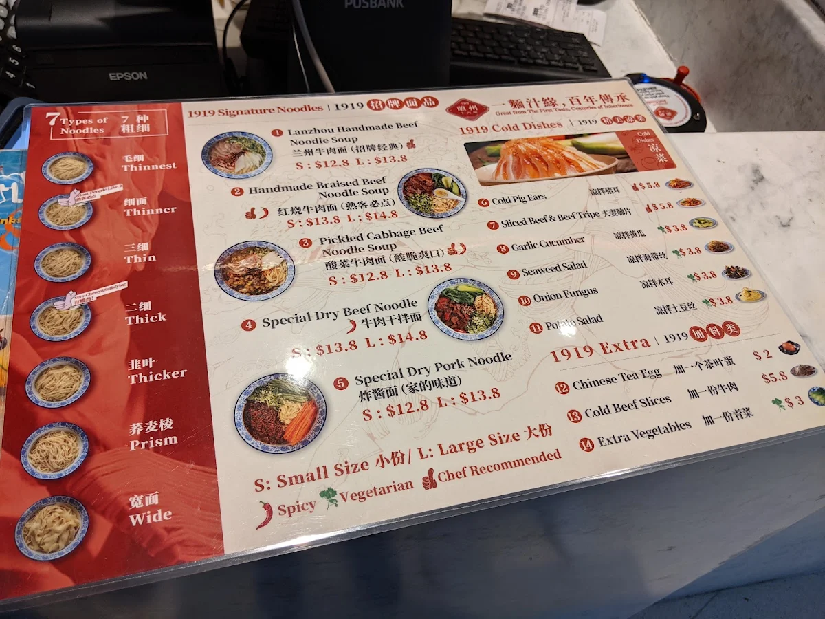 Menu, 1919 Lanzhou Beef Noodle (Bondi Junction)
