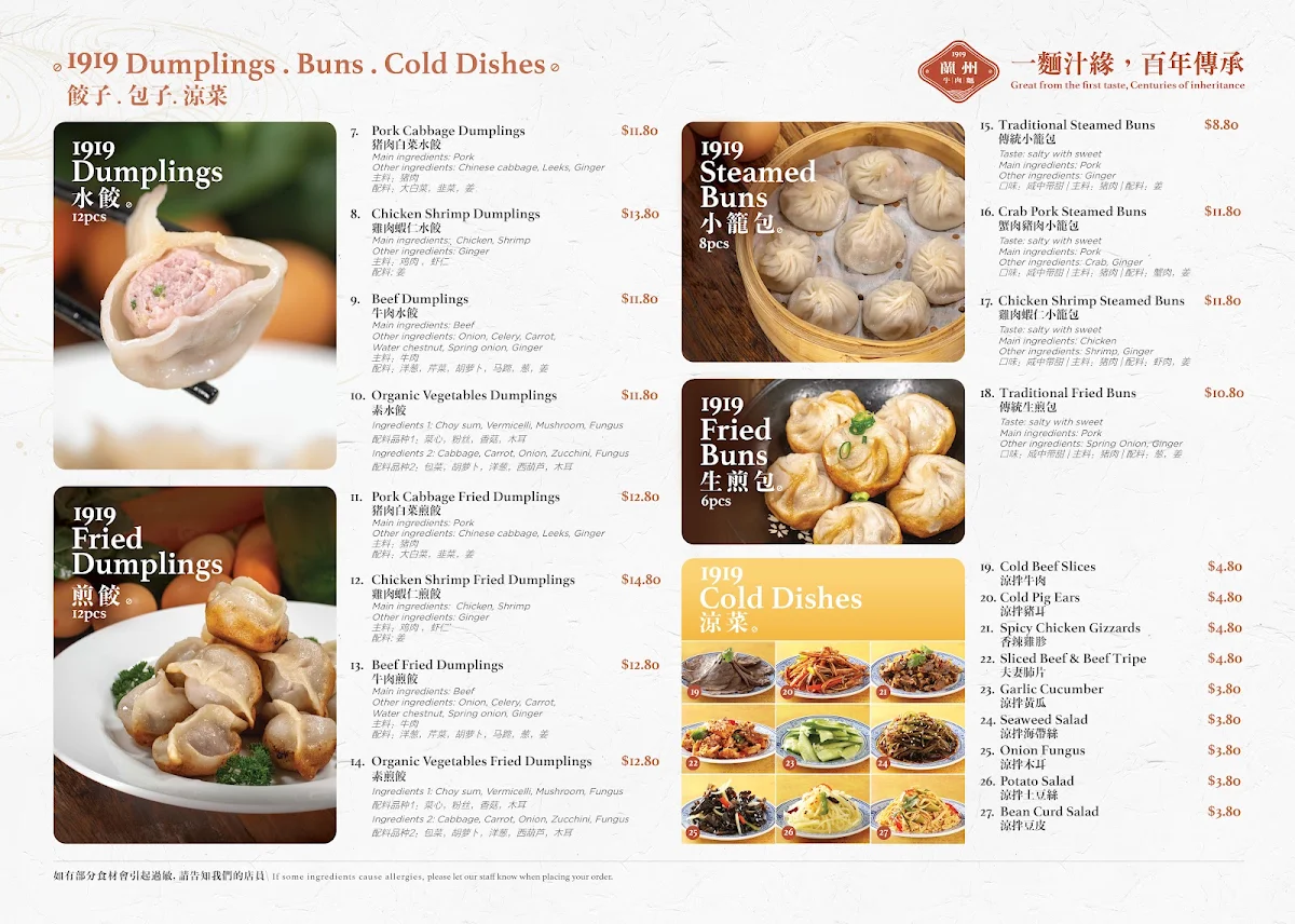 Menu, 1919 Lanzhou Beef Noodle (Bondi Junction)