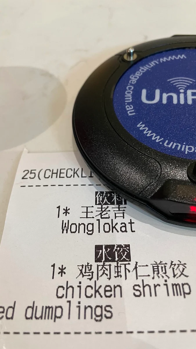 Menu, 1919 Lanzhou Beef Noodle (Bondi Junction)