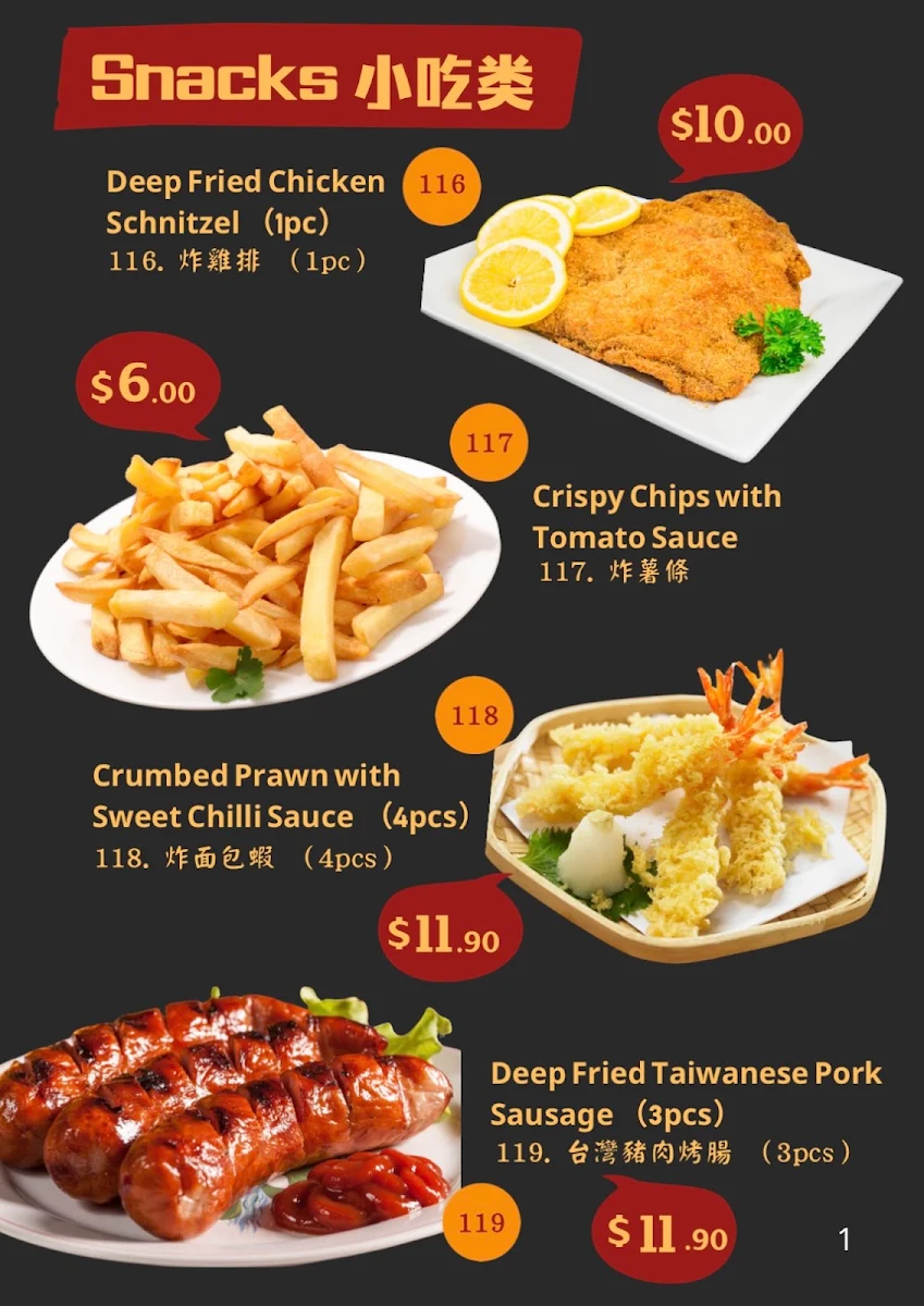 Menu, Dumpling Bar Charlestown