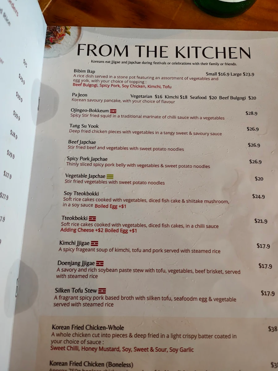 Menu, Geonbae Korean Barbecue Restaurant